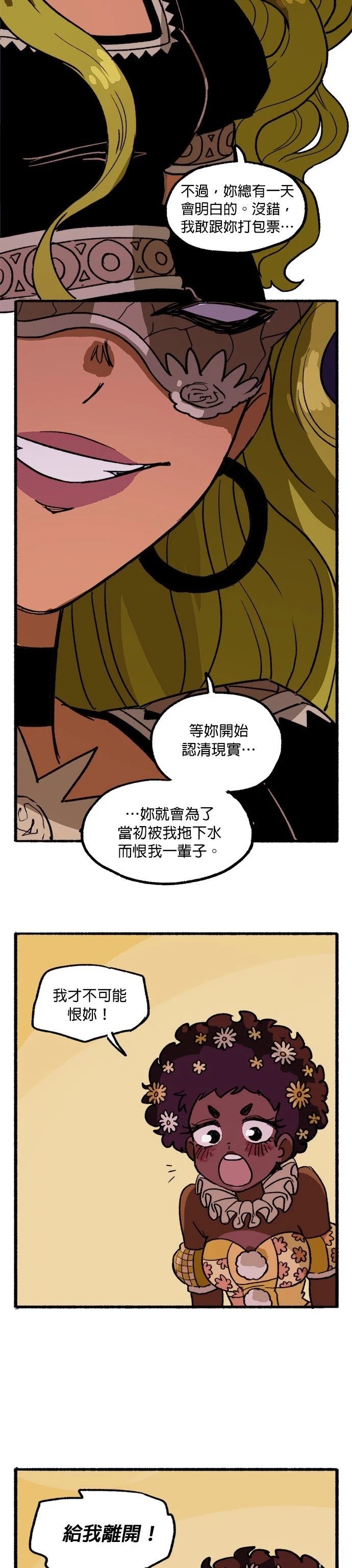 第43话21