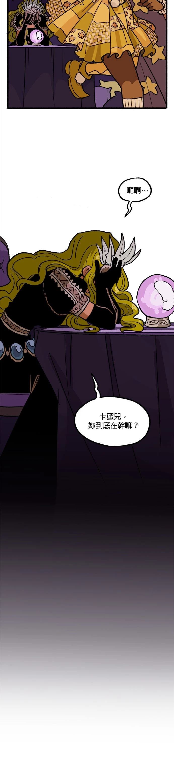 第43话23