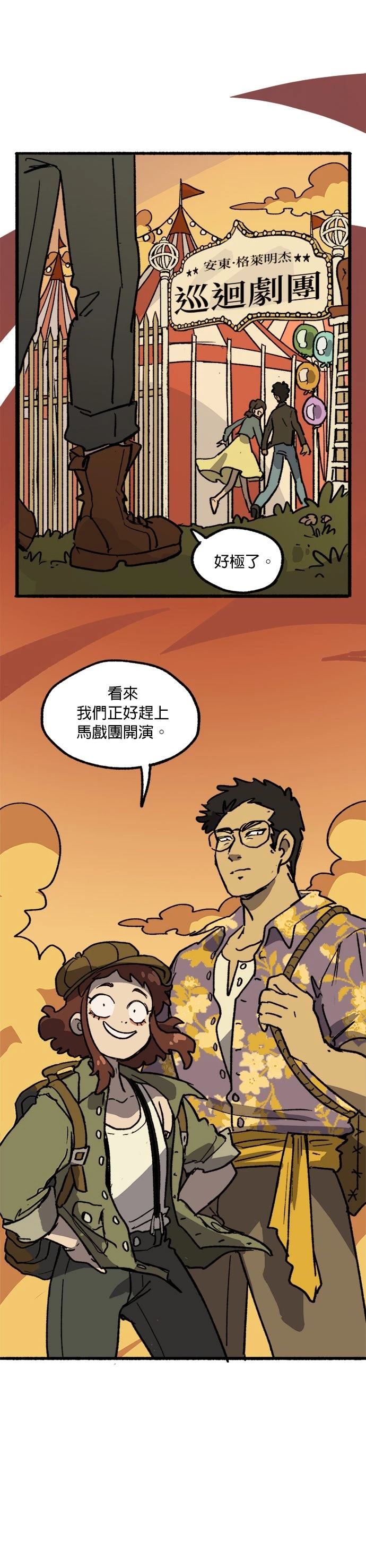第43话24