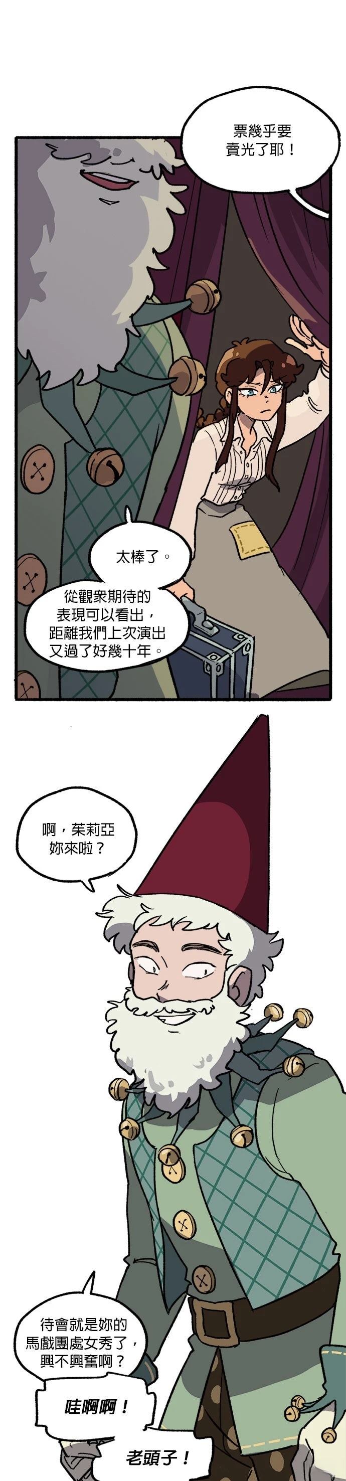 第43话25