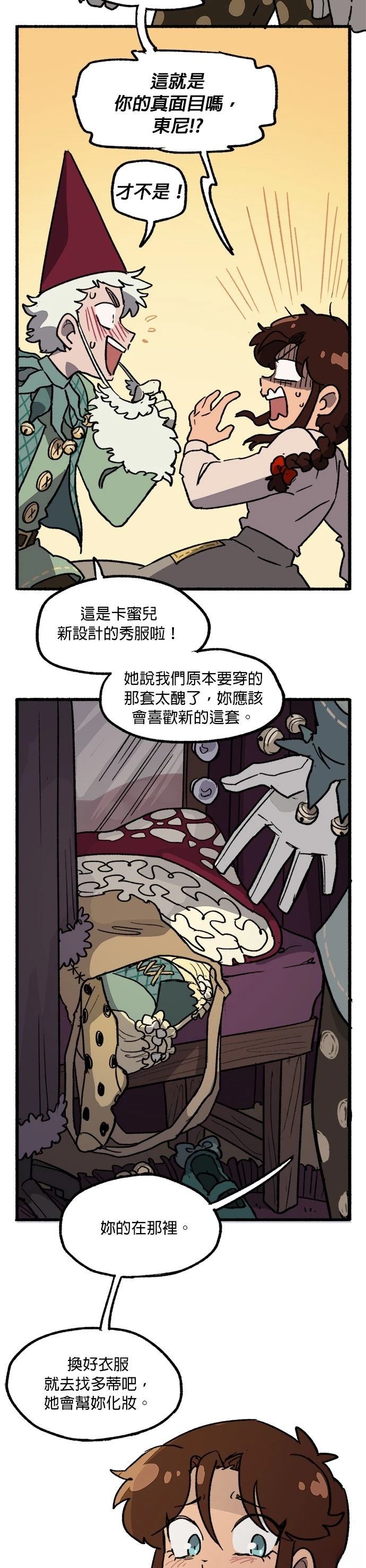 第43话26