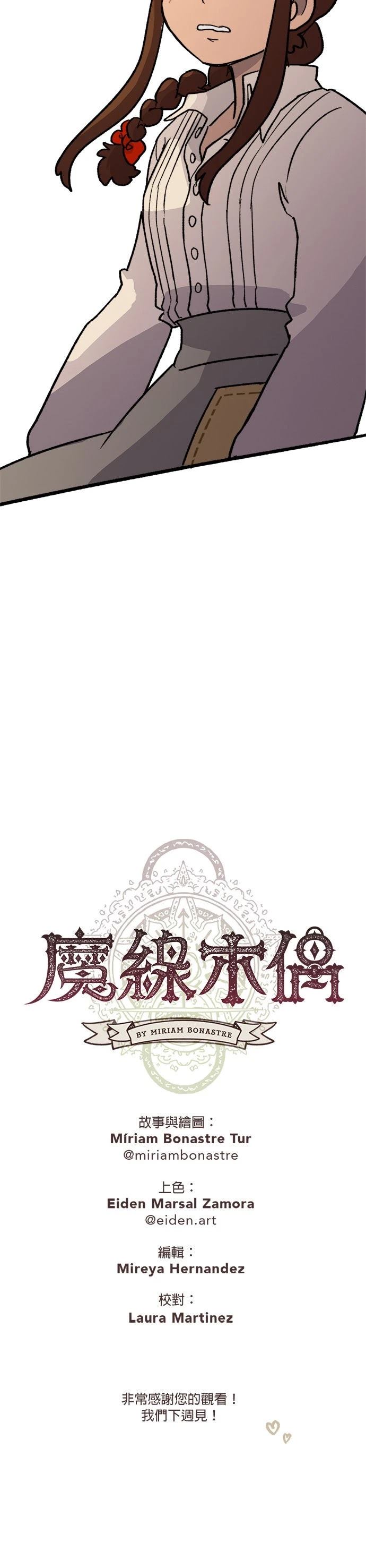 第43话27