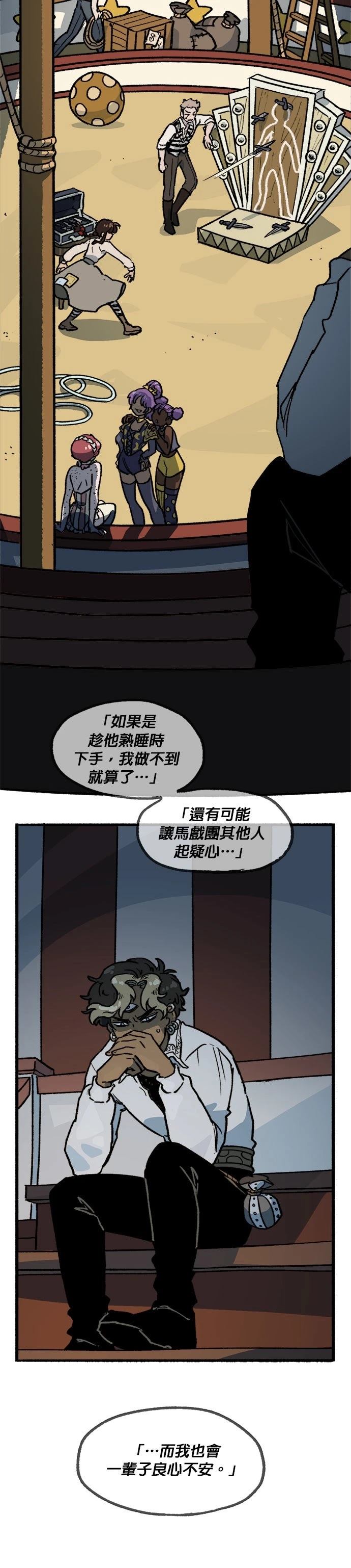 第43话3