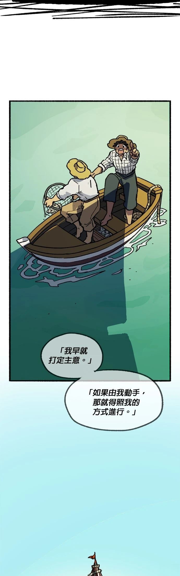 第43话6