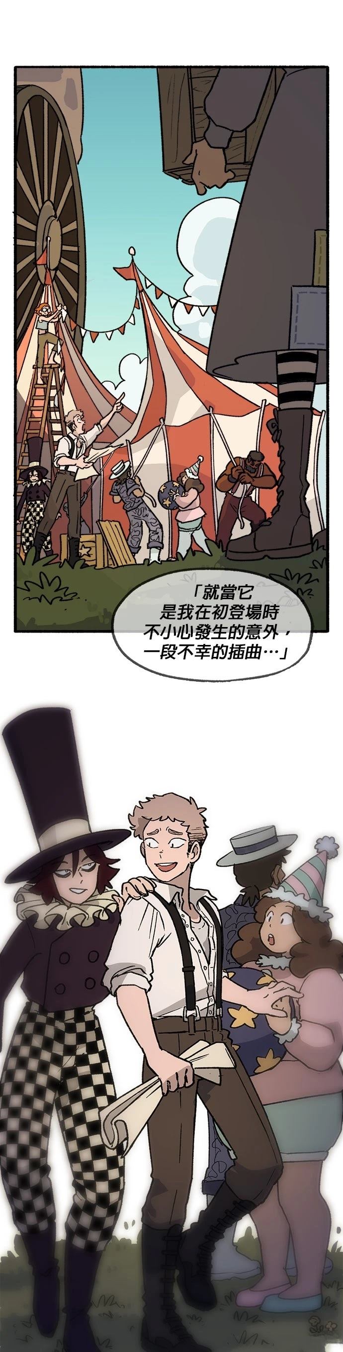 第43话8