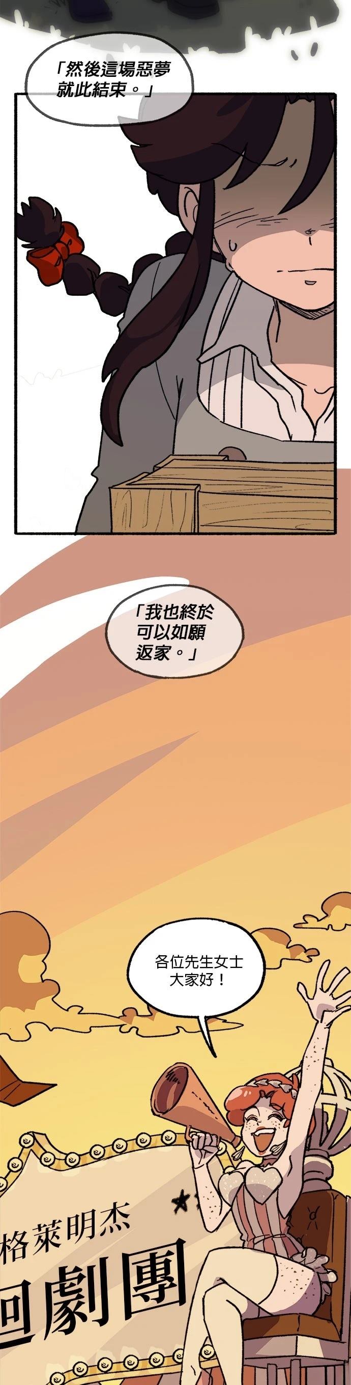 第43话9