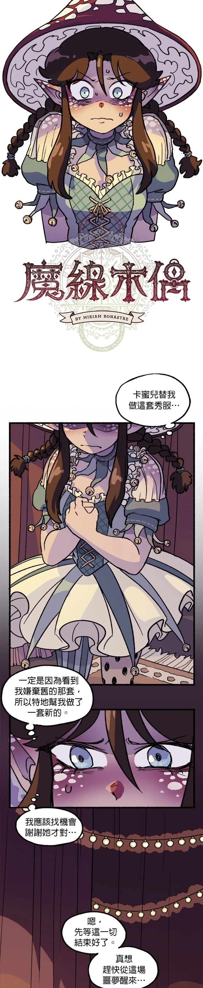 第44话1