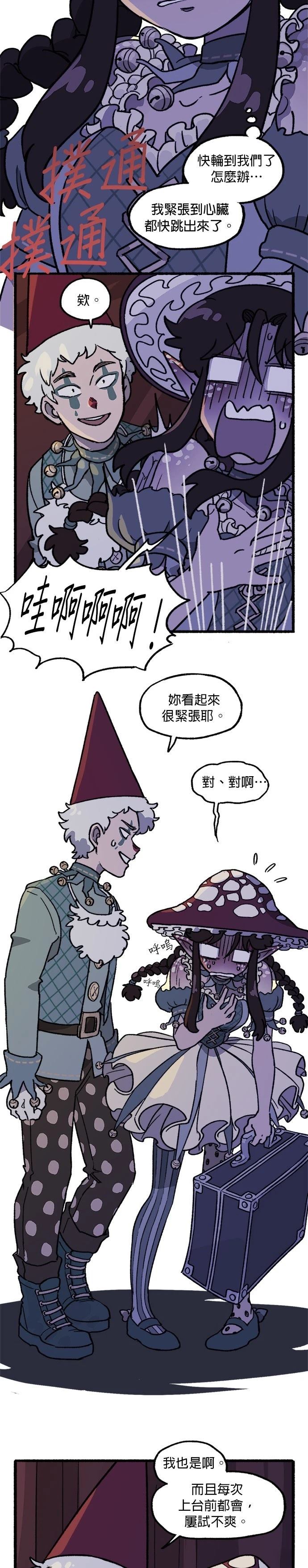 第44话14