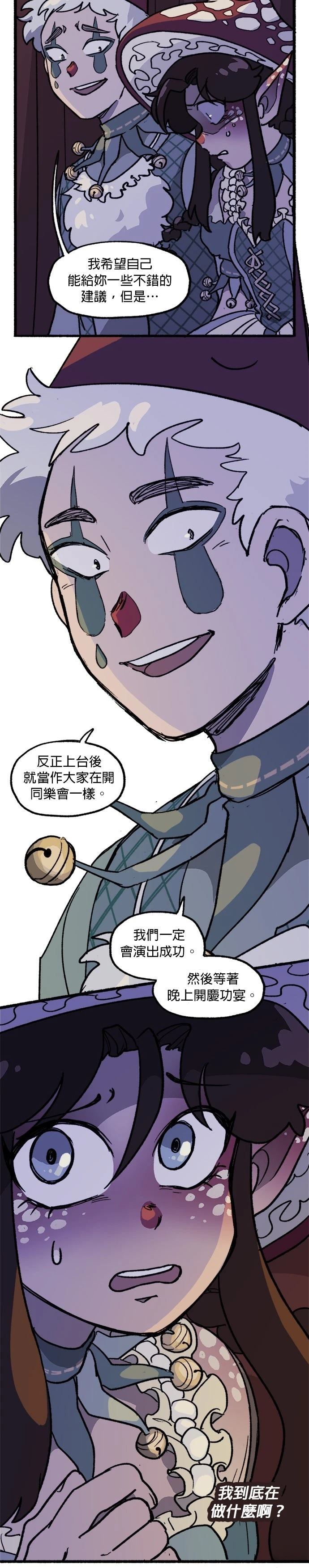 第44话15