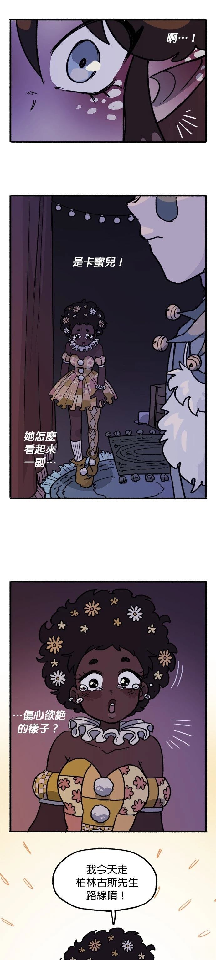 第44话16