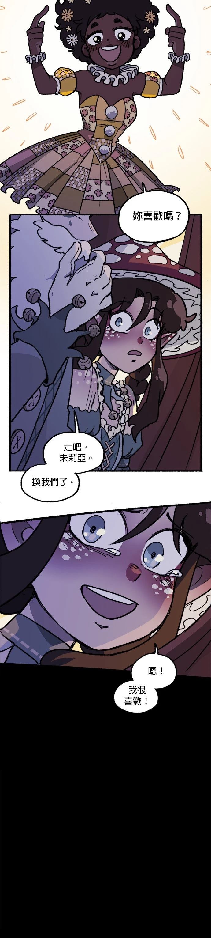 第44话17