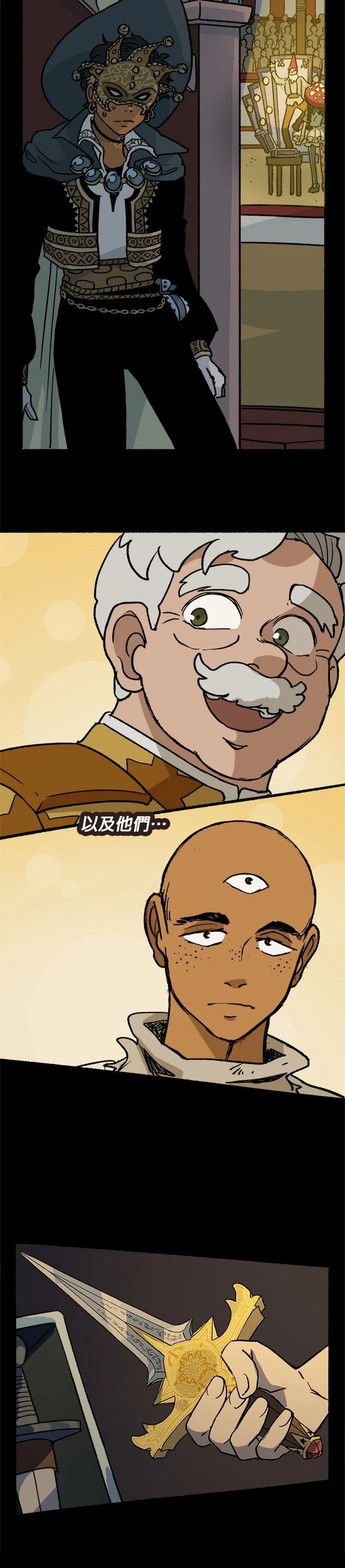 第44话21