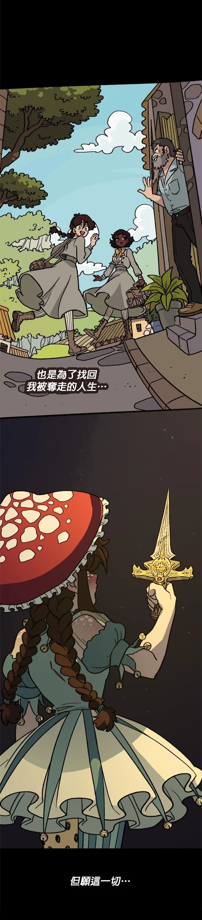 第44话22