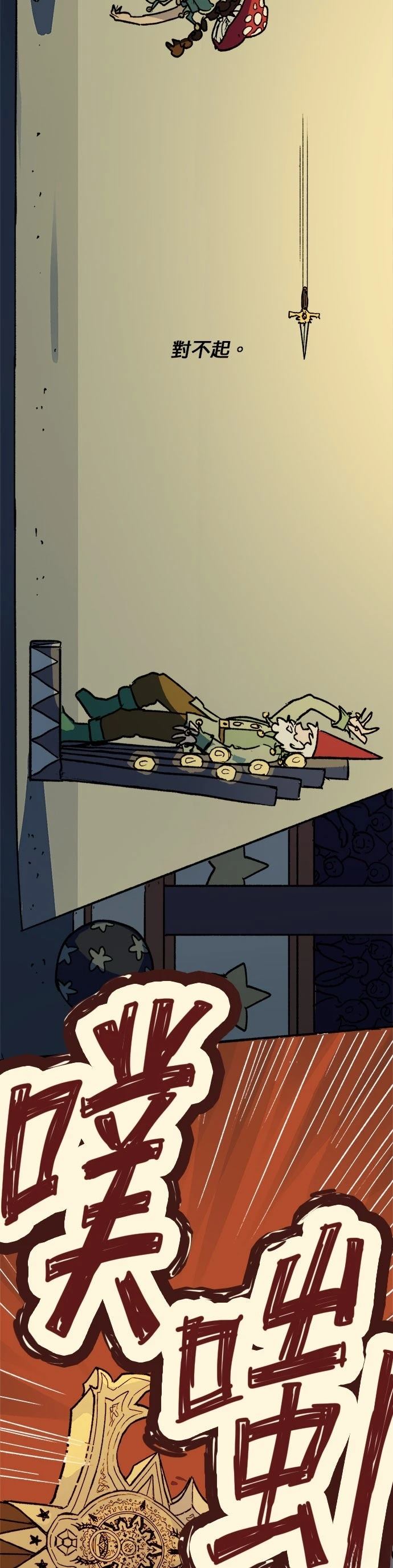 第44话25