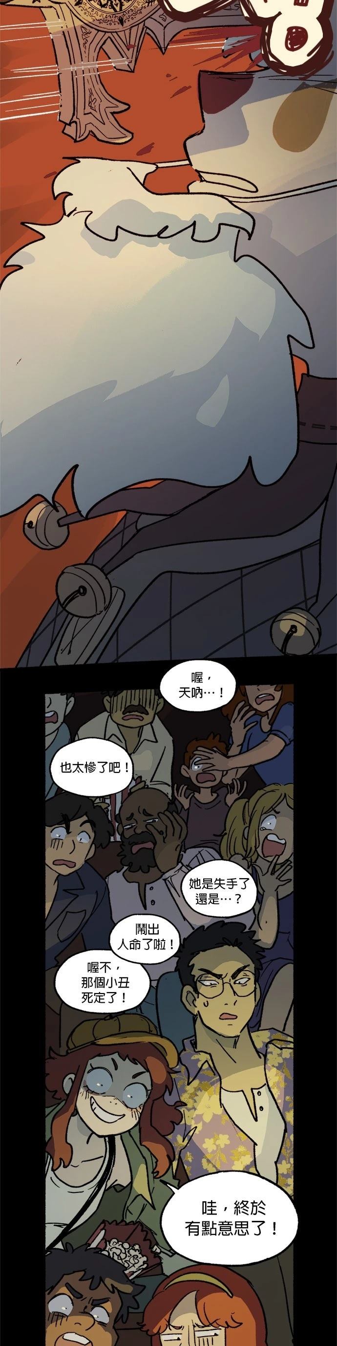 第44话26