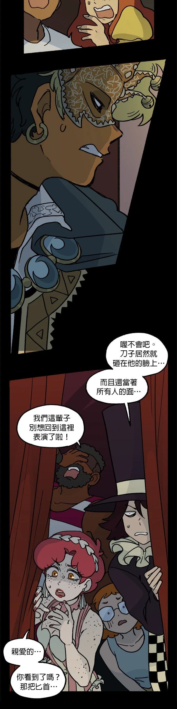 第44话27