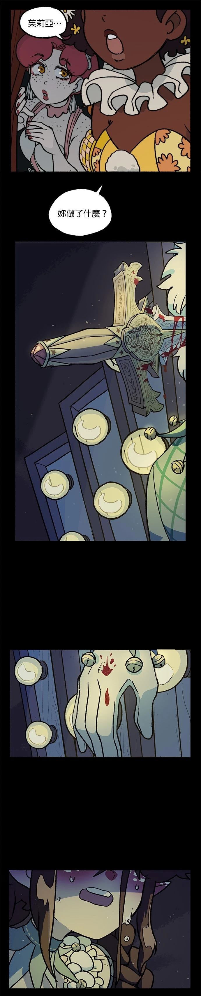 第44话28