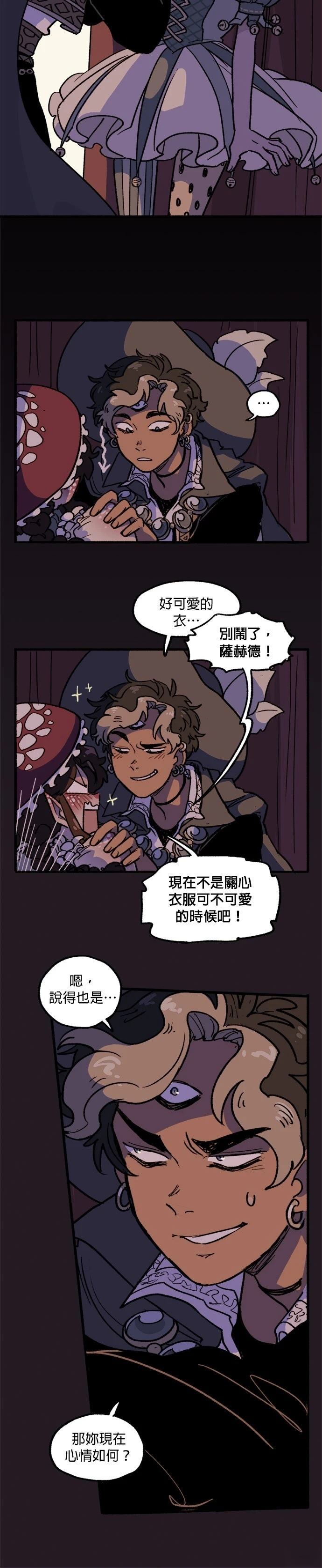 第44话3