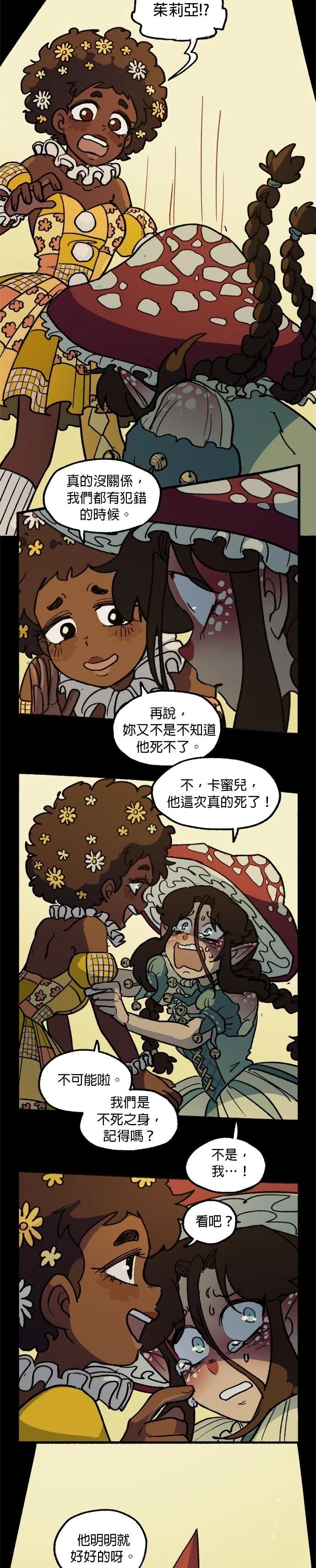 第44话30