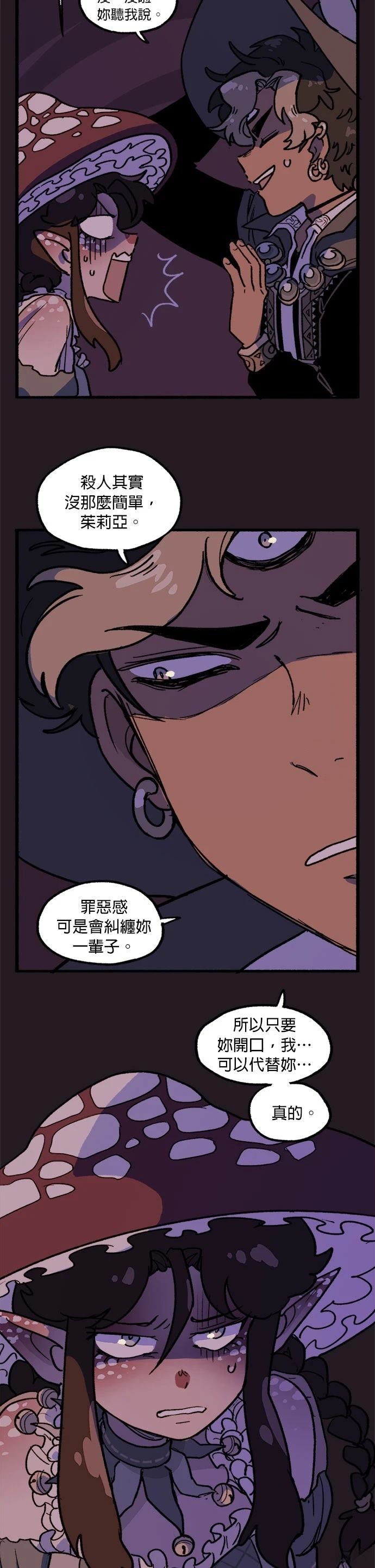 第44话5