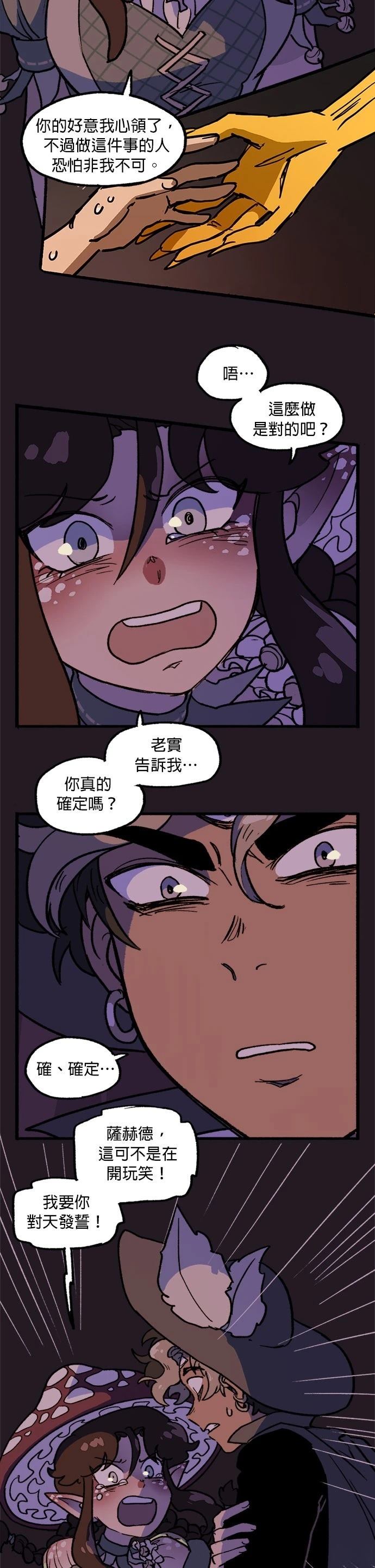 第44话6