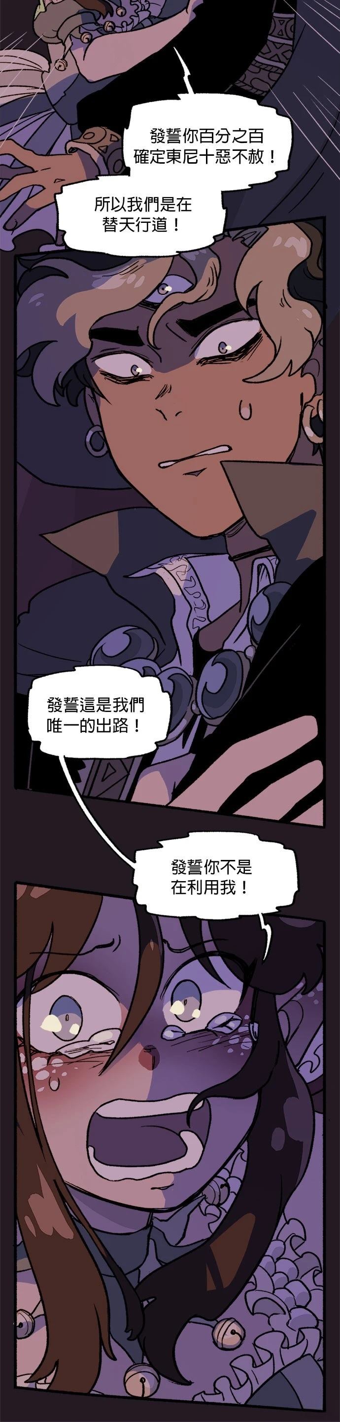 第44话7