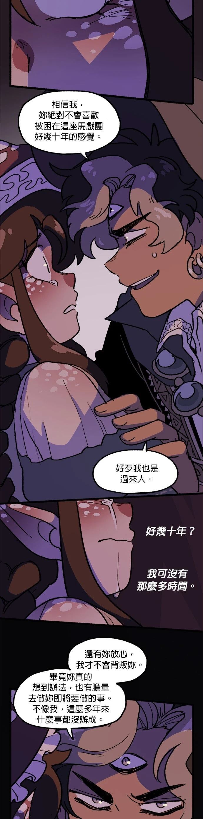 第44话9
