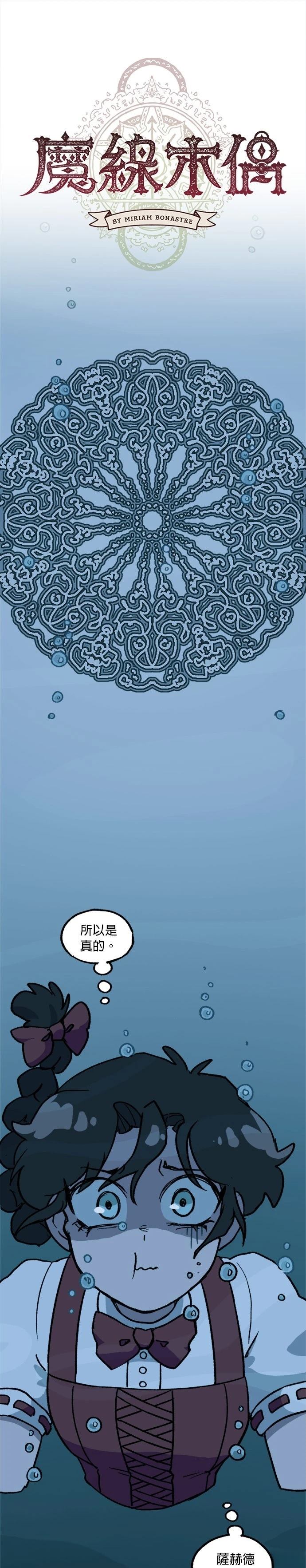 第30话0