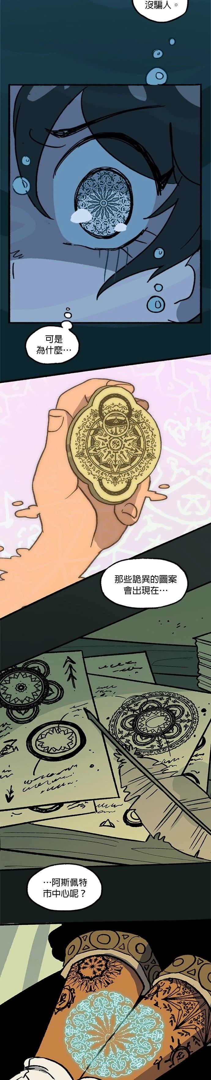 第30话1