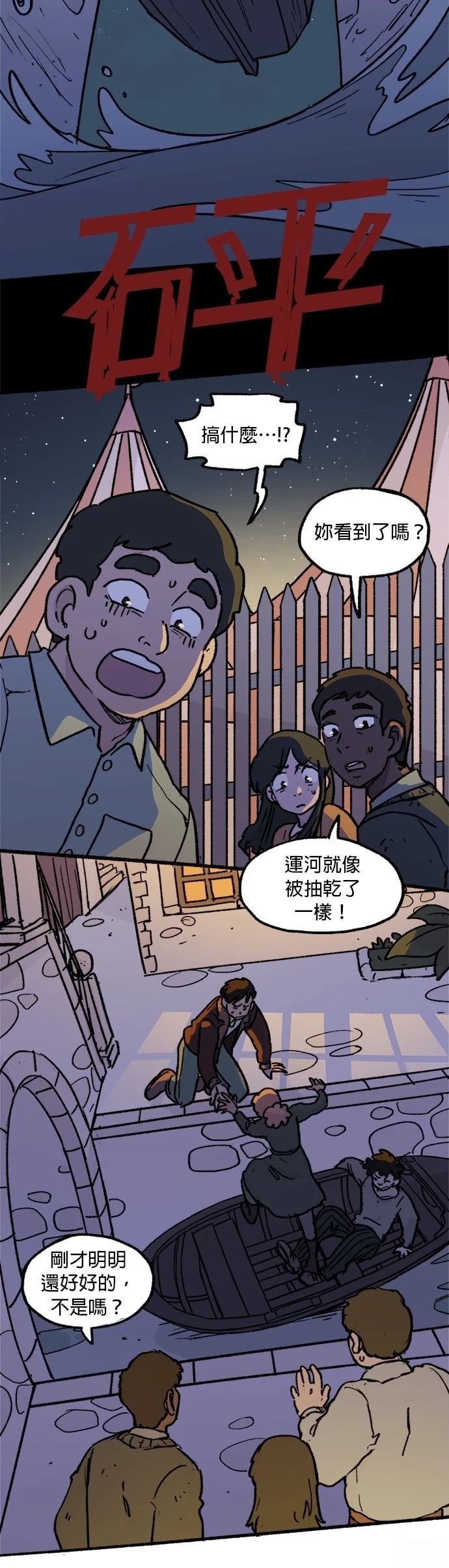 第30话11