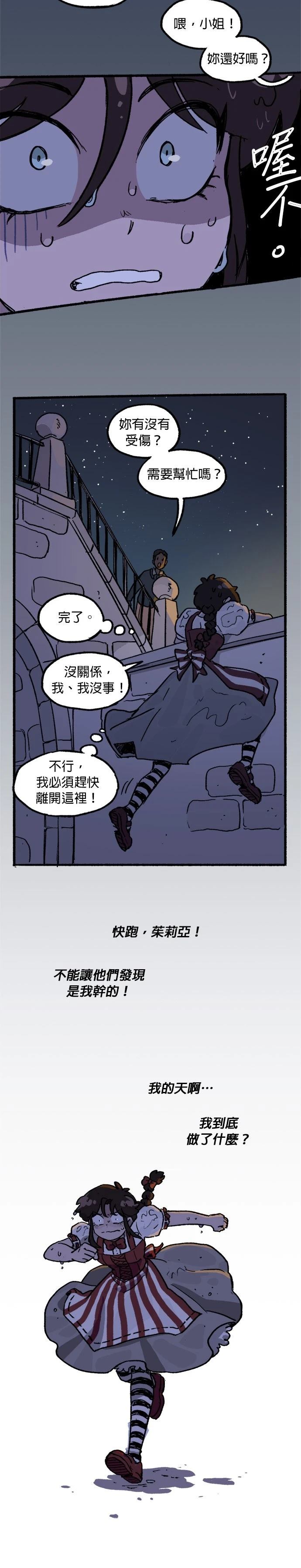 第30话13