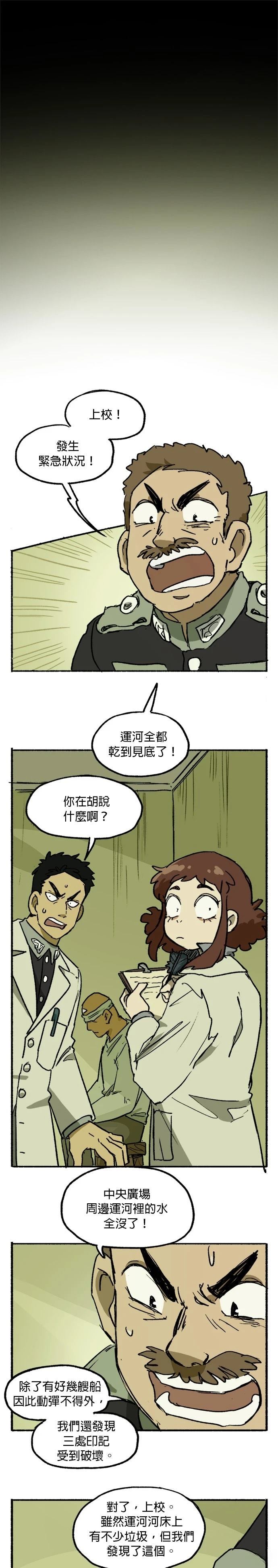 第30话14