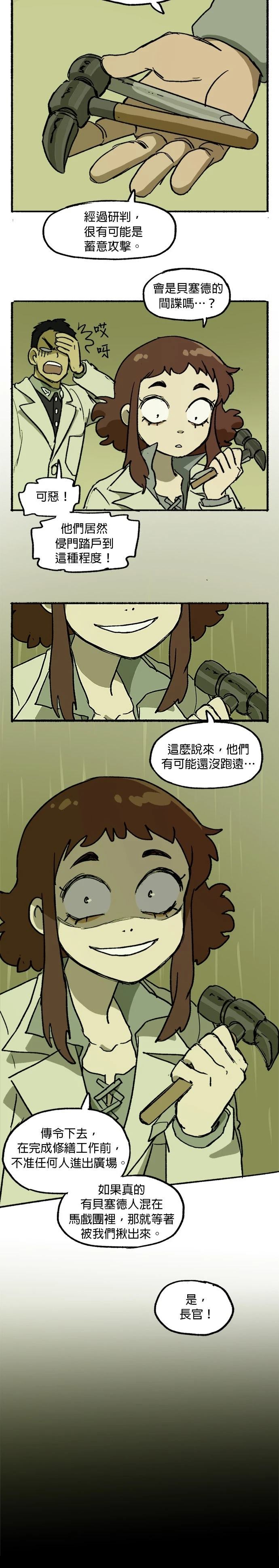 第30话15