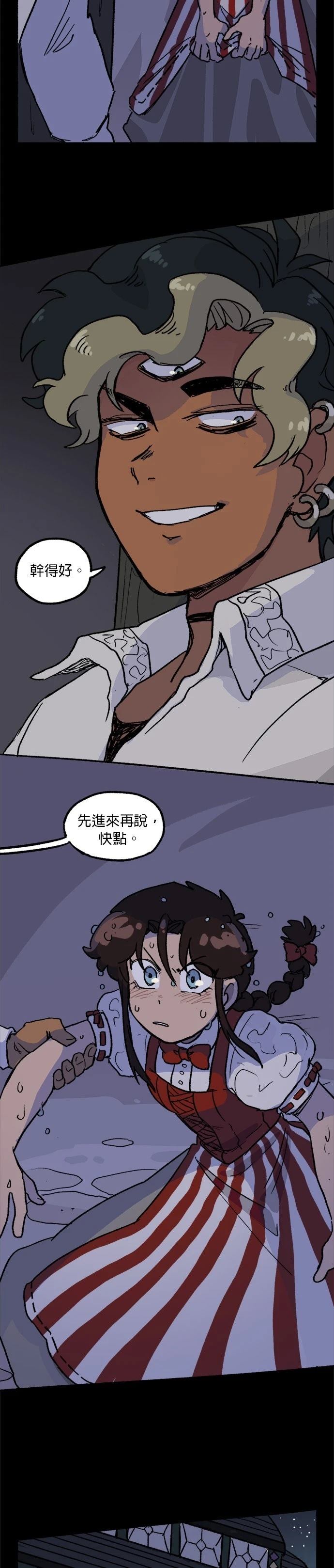 第30话17