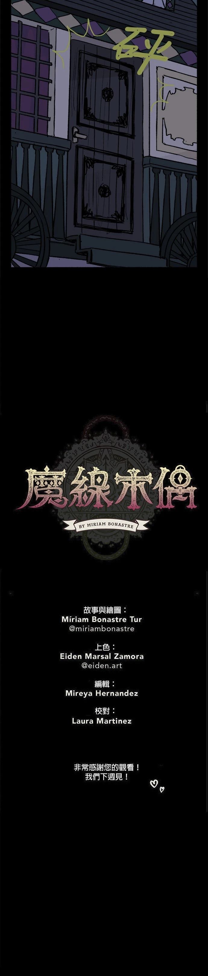 第30话18