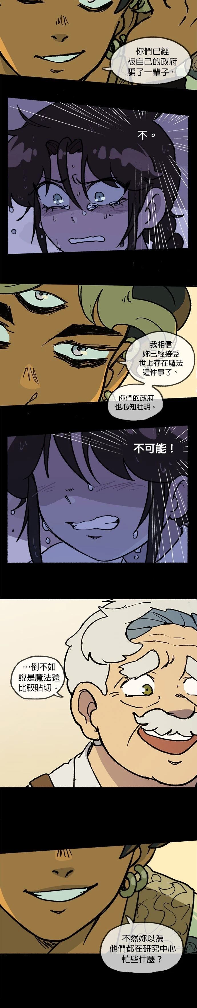 第30话3