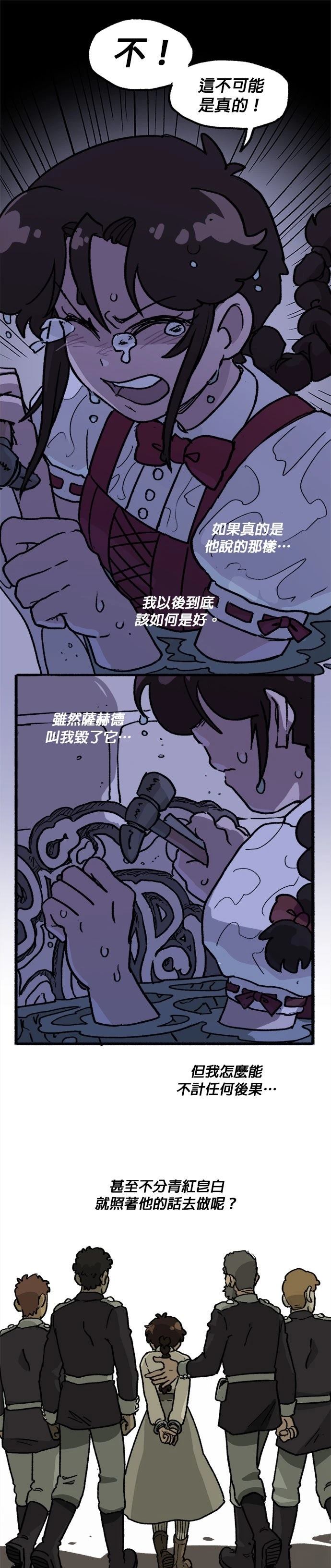 第30话4