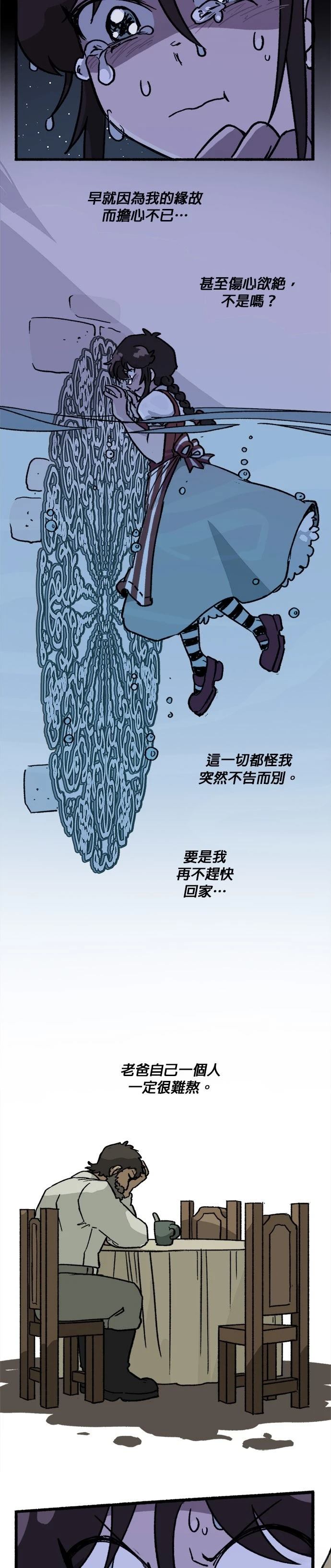 第30话6