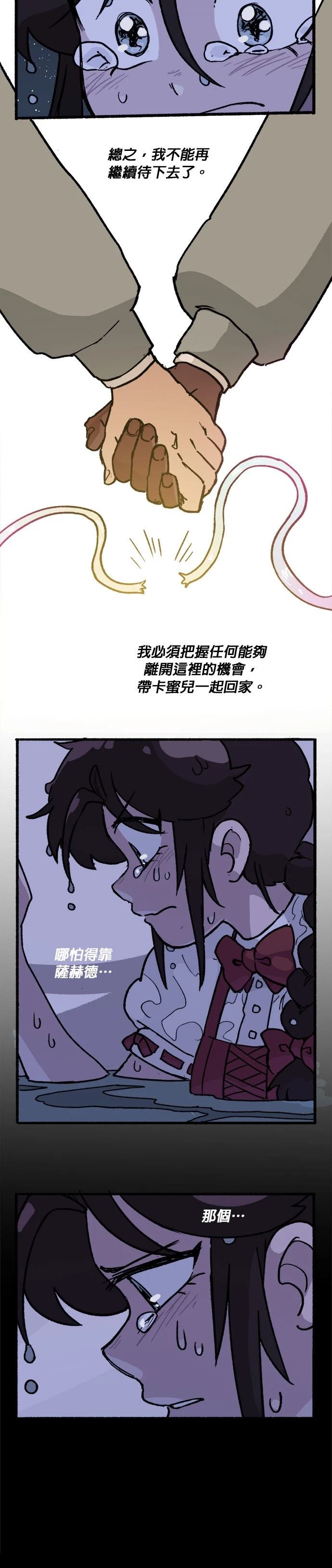 第30话7