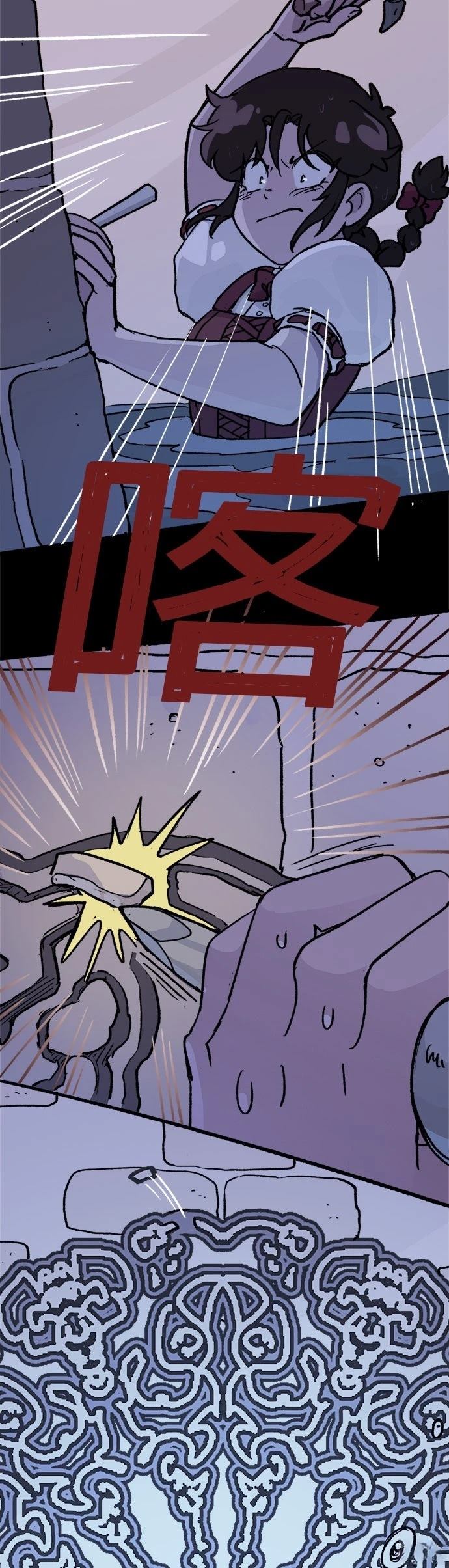 第30话9