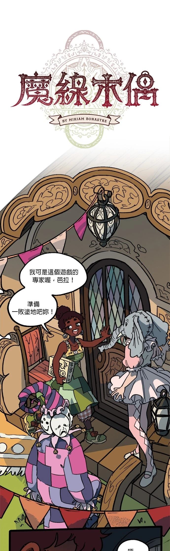 第58话0