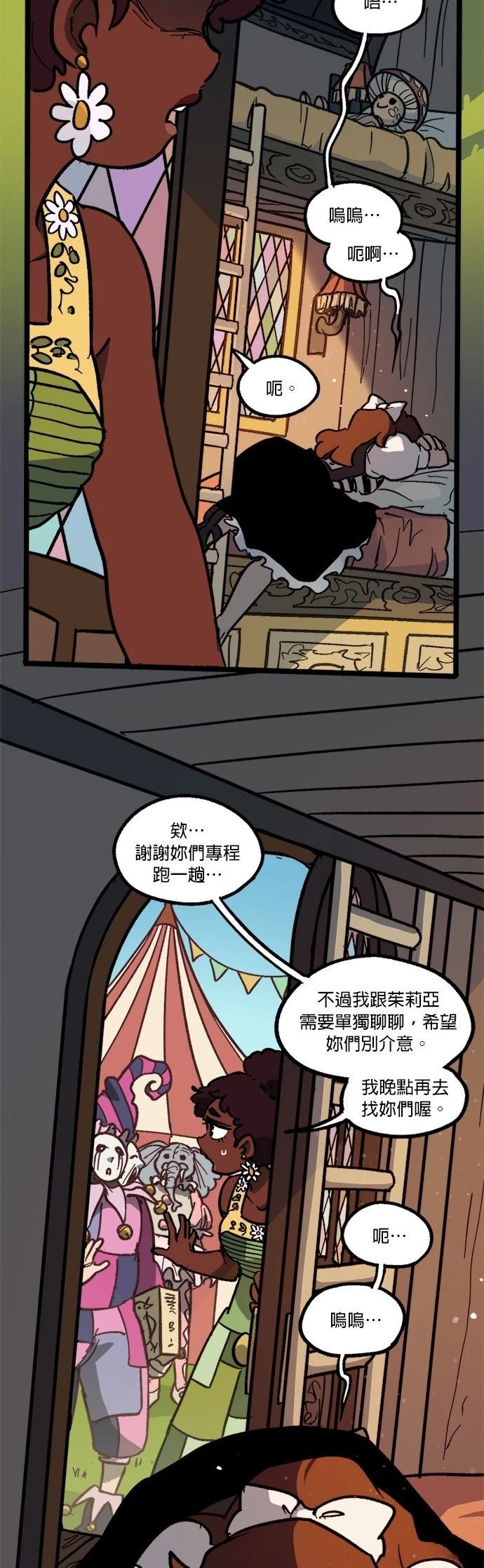 第58话1
