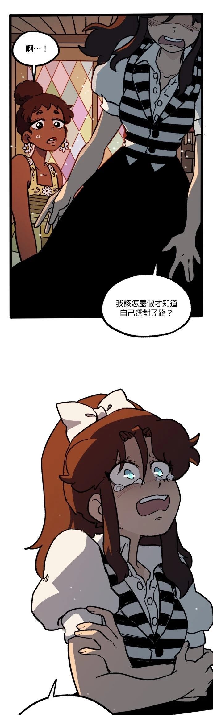 第58话10