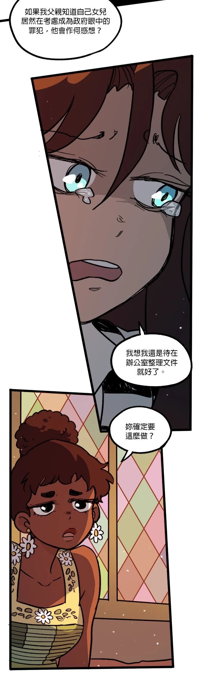 第58话11
