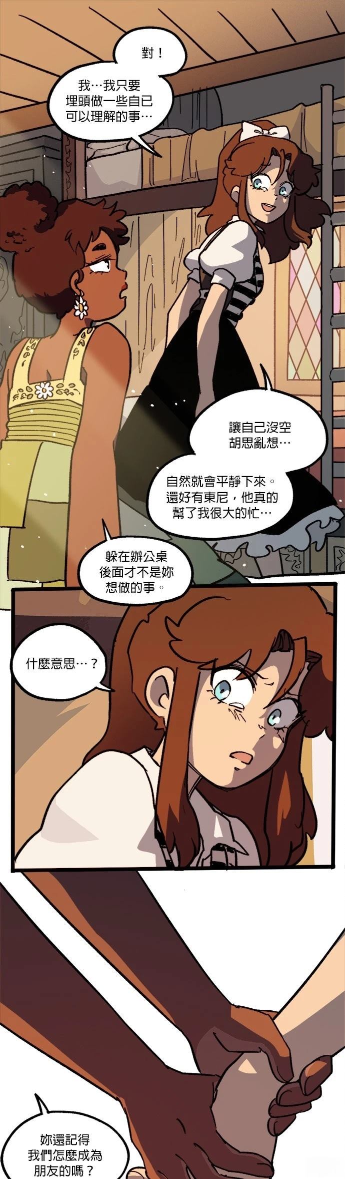 第58话12