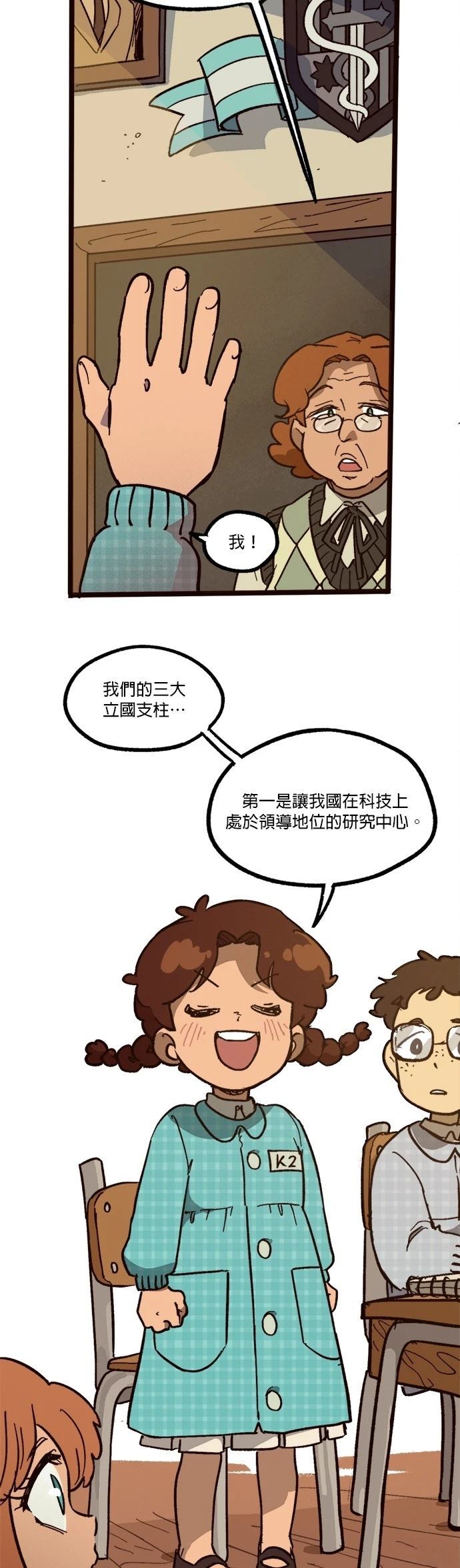 第58话15