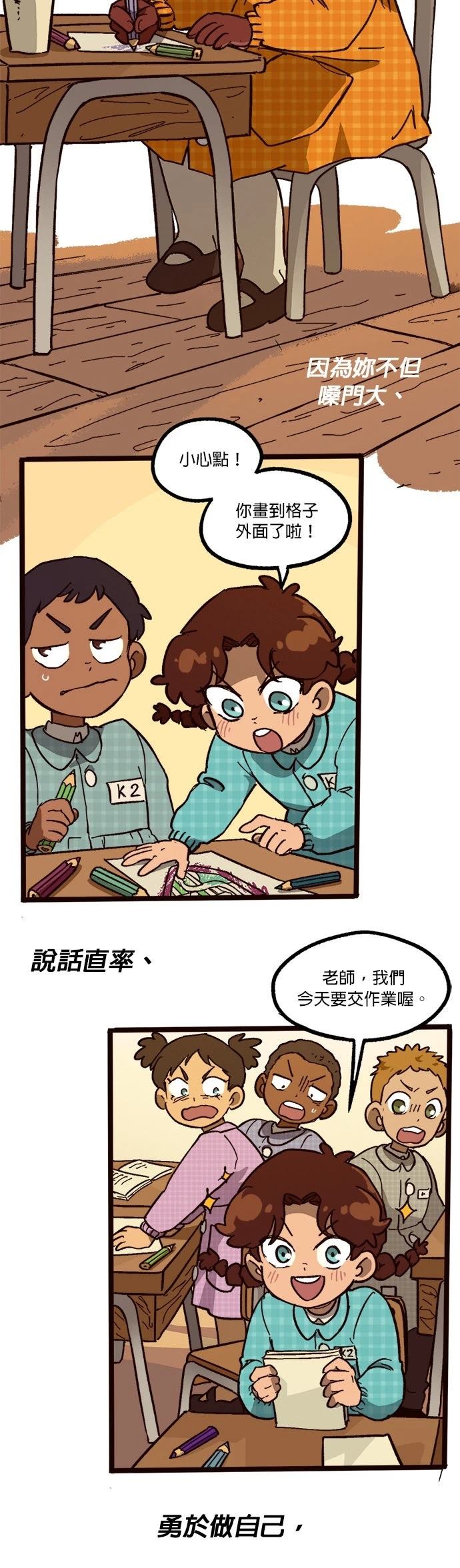 第58话17