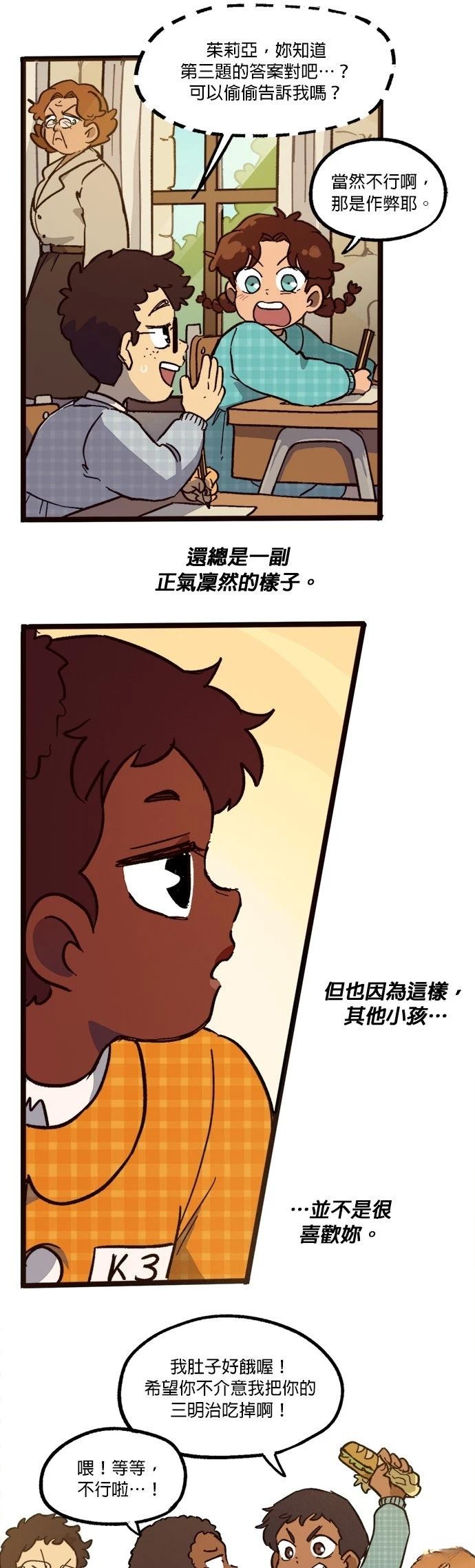 第58话18