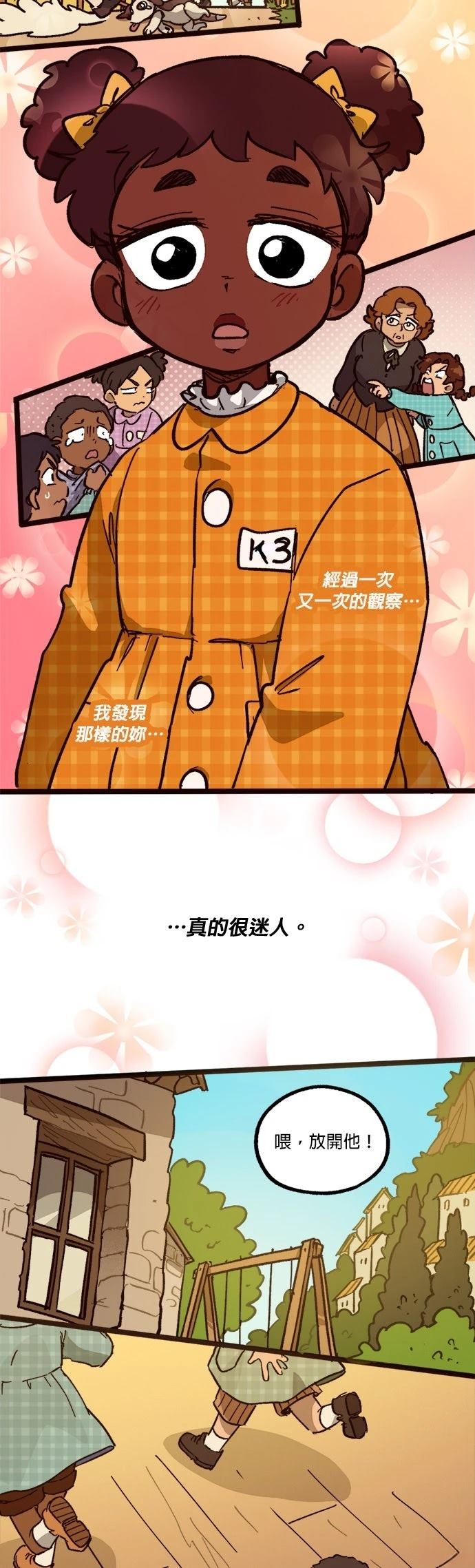 第58话21