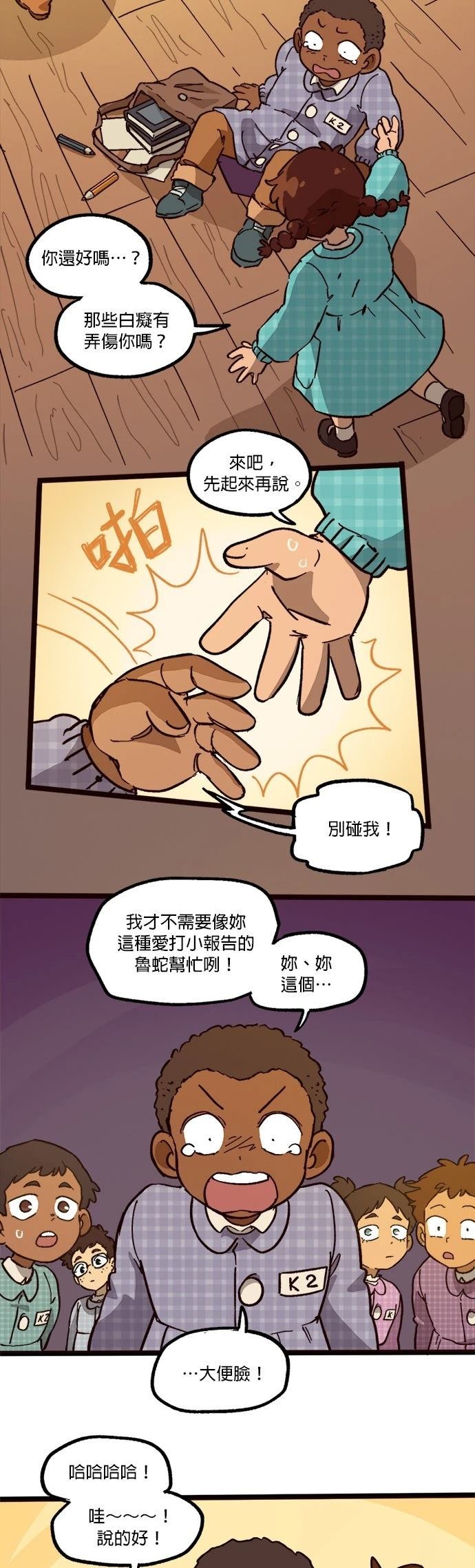 第58话22